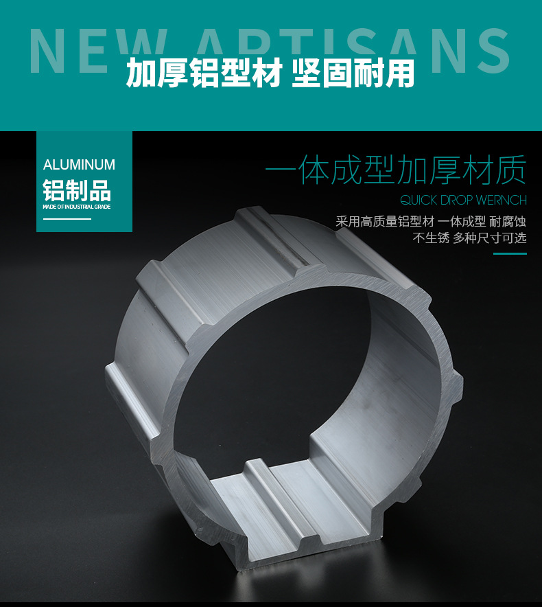 擠壓成型妖精视频免费在线观看電機外殼
