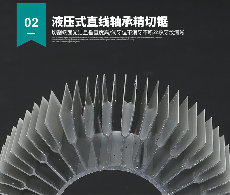 太陽花工業妖精视频免费在线观看散熱器簡介