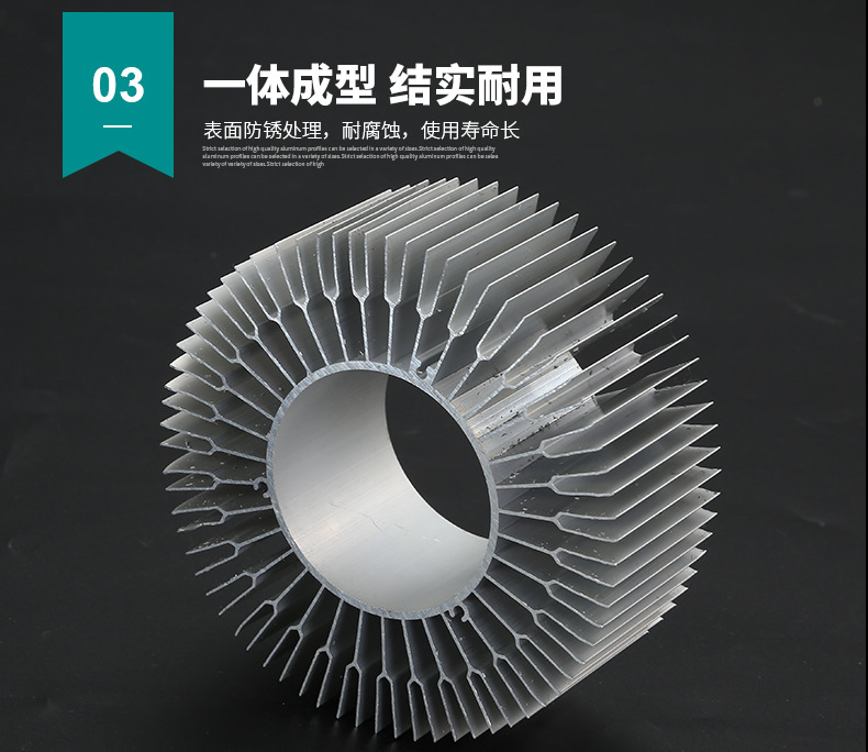 太陽花工業妖精视频免费在线观看散熱器簡介