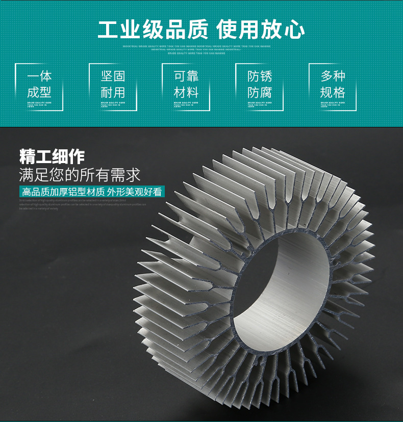太陽花工業妖精视频免费在线观看散熱器簡介