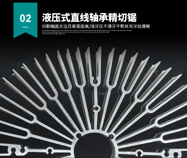 大截麵太陽花妖精视频免费在线观看散熱器簡介