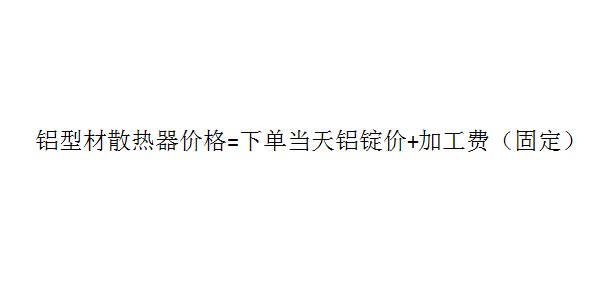 妖精视频免费在线观看散熱器報價方法