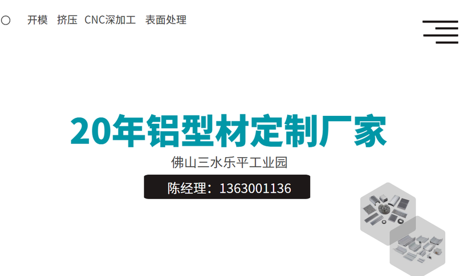 電機殼散熱妖精视频免费在线观看廠家介紹